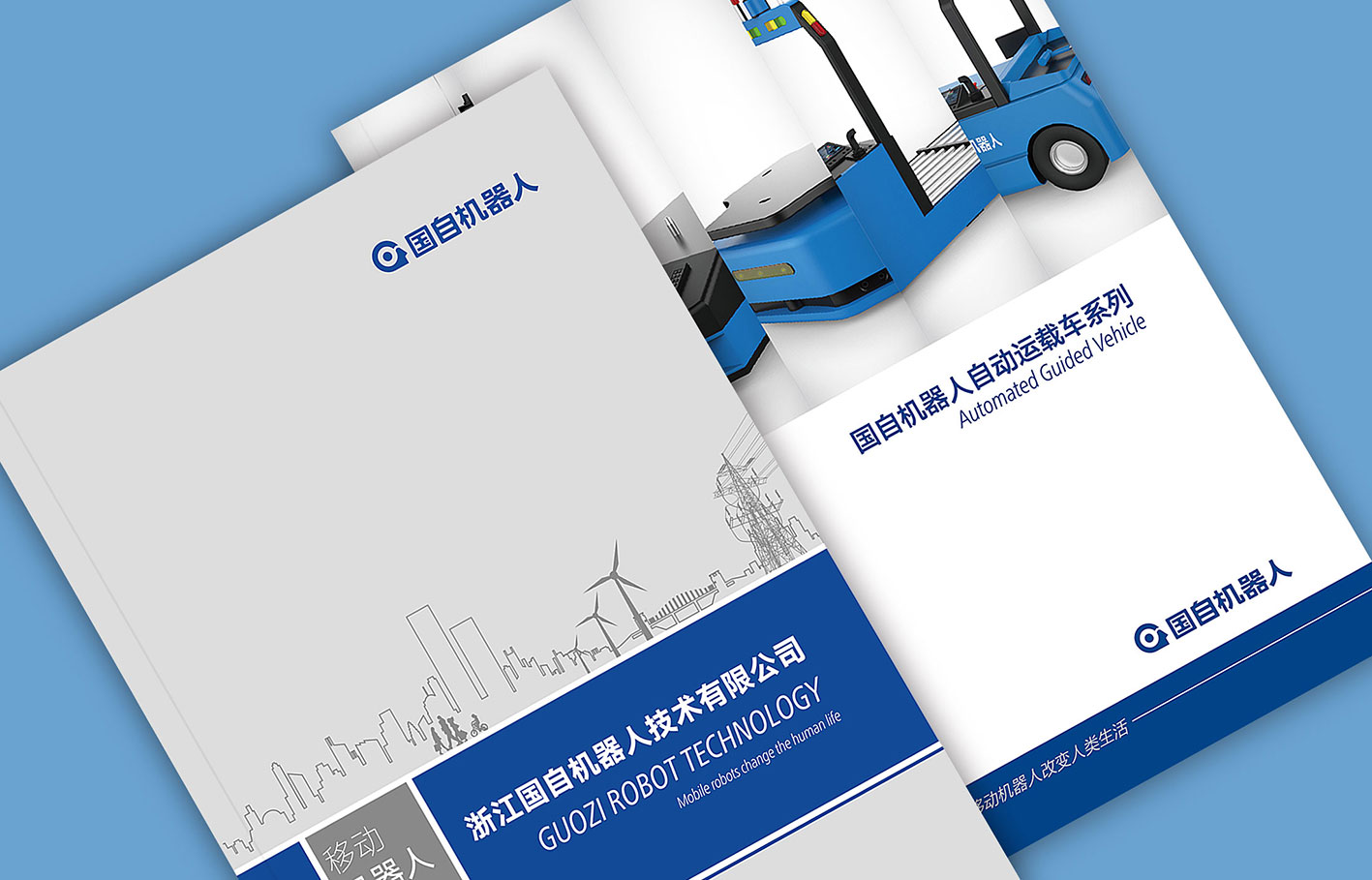 物流公司畫(huà)冊(cè)設(shè)計(jì)公司-杭州石特廣告