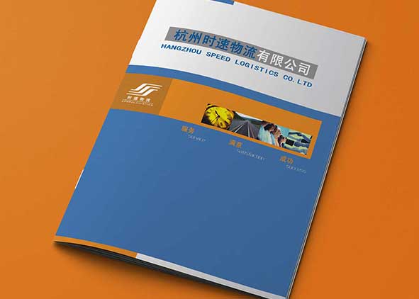 杭州畫冊設計廣告公司為什么會受到大家的歡迎?