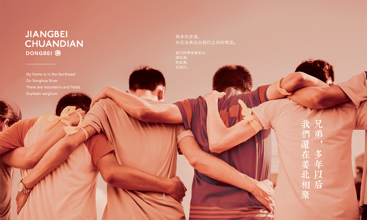 餐飲vi設計手冊幫助人們進行認知并選擇