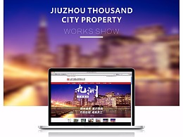 如何選擇杭州網(wǎng)站設(shè)計(jì)公司?