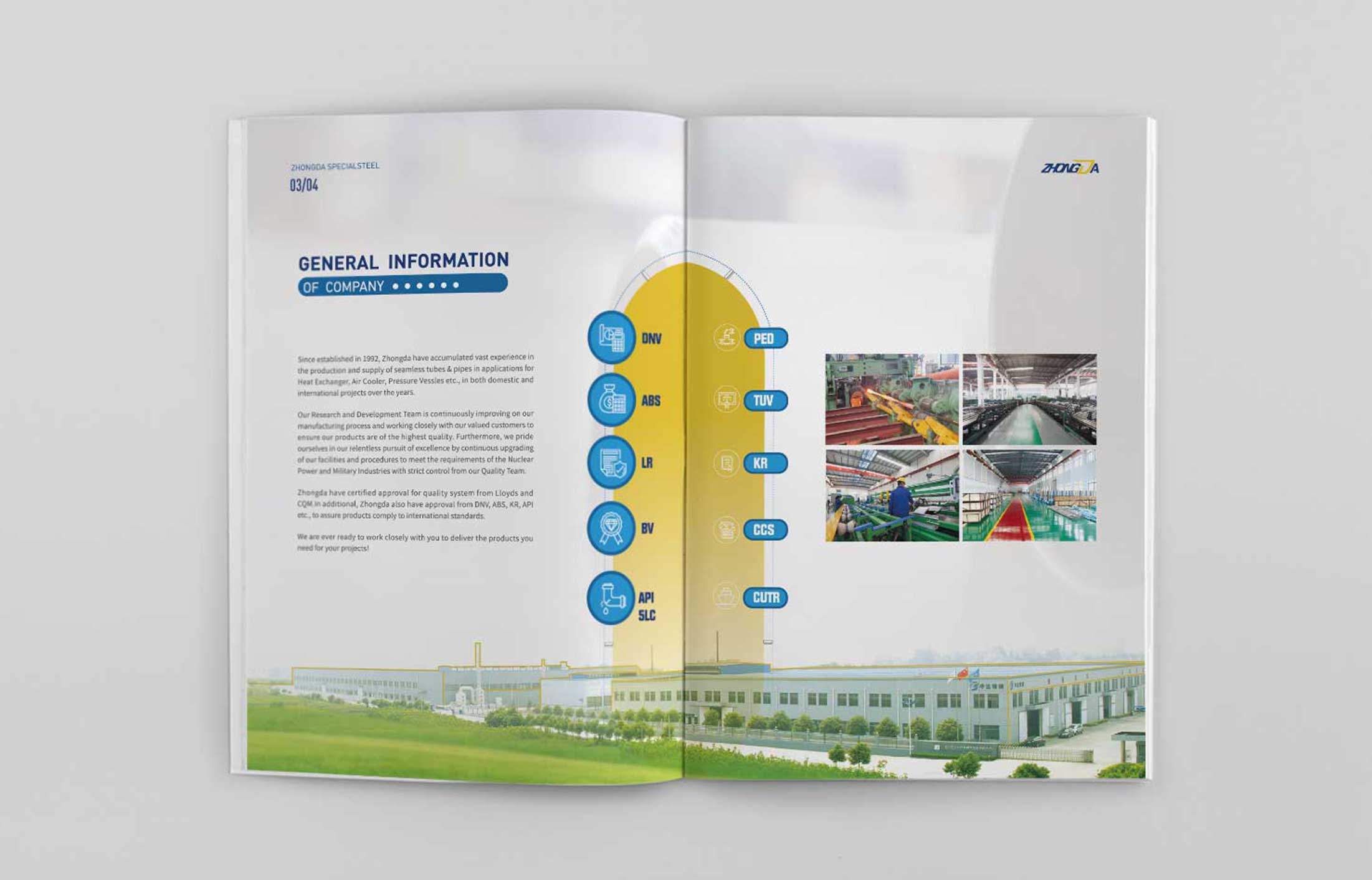 怎樣才能做出精美的企業宣傳冊設計？