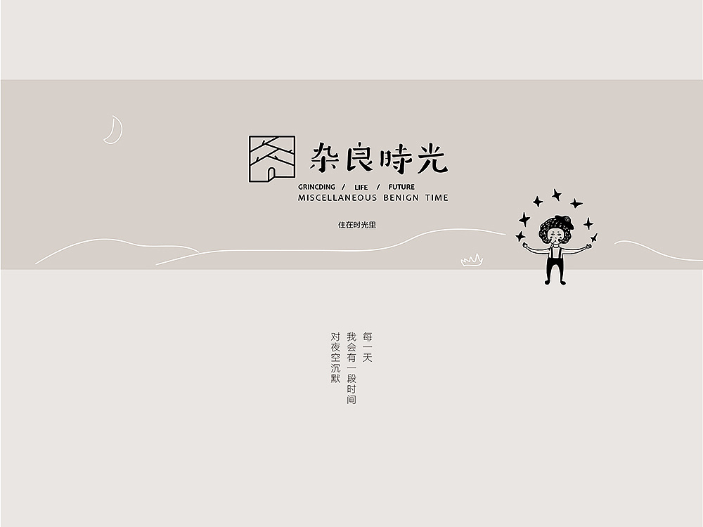 中小企業該怎樣定位好？