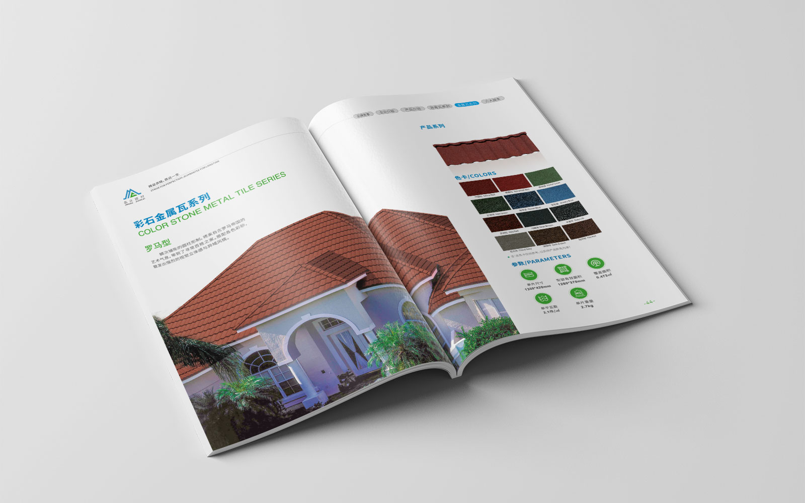 杭州畫冊設(shè)計效果能否讓人滿意?