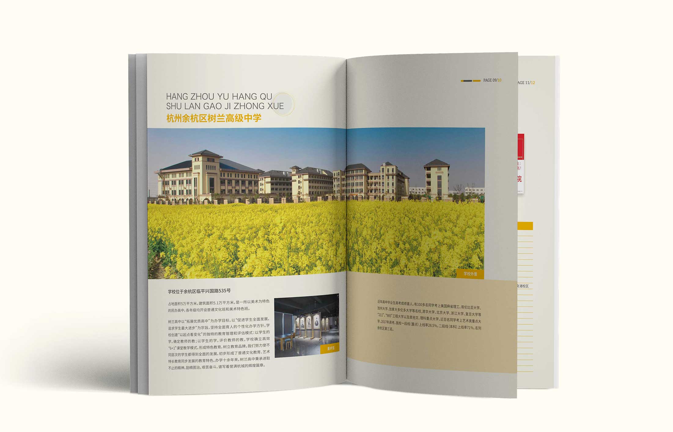 杭州宣傳冊(cè)設(shè)計(jì)的重點(diǎn)在哪里？