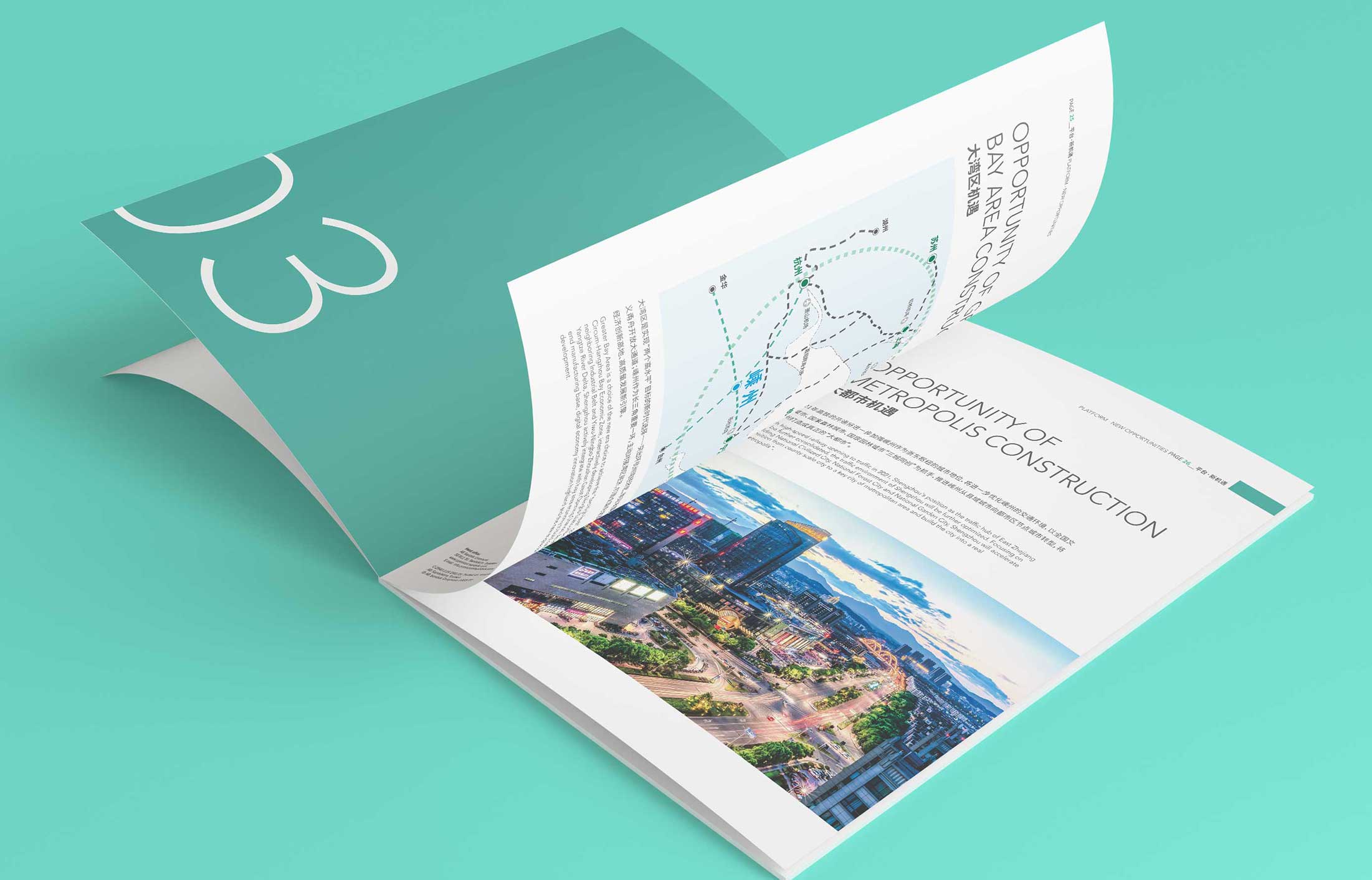 杭州畫冊(cè)設(shè)計(jì)宣傳企業(yè)精神的利器!