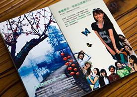 宣傳冊設計要素你都知道哪些?