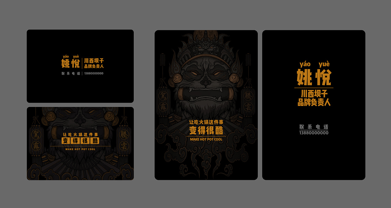 品牌命名的依據(jù)是什么？