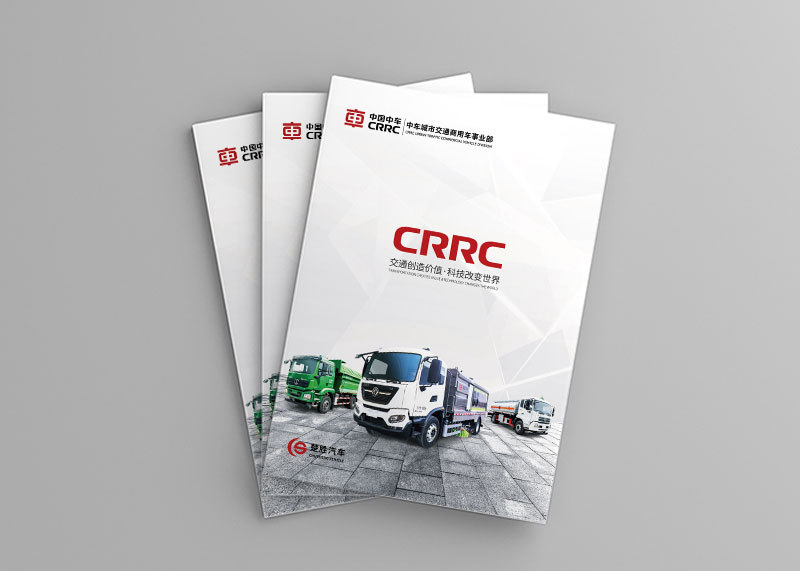 杭州畫冊(cè)設(shè)計(jì)有什么新理念呢?