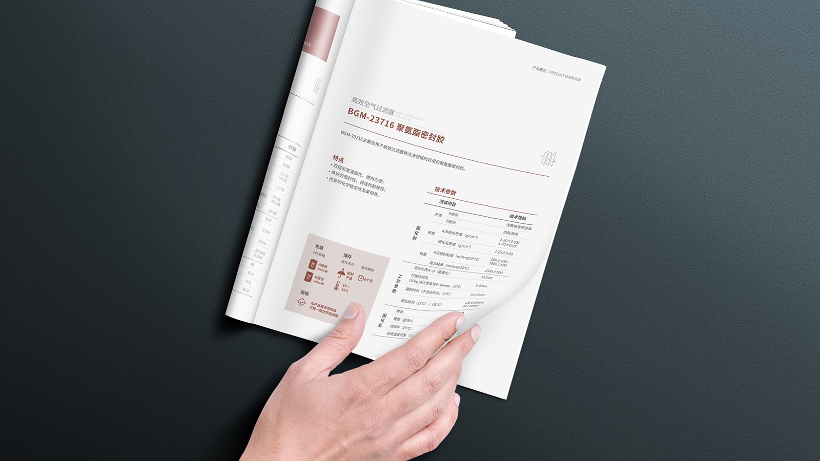注意！企業畫冊設計不是隨意做的