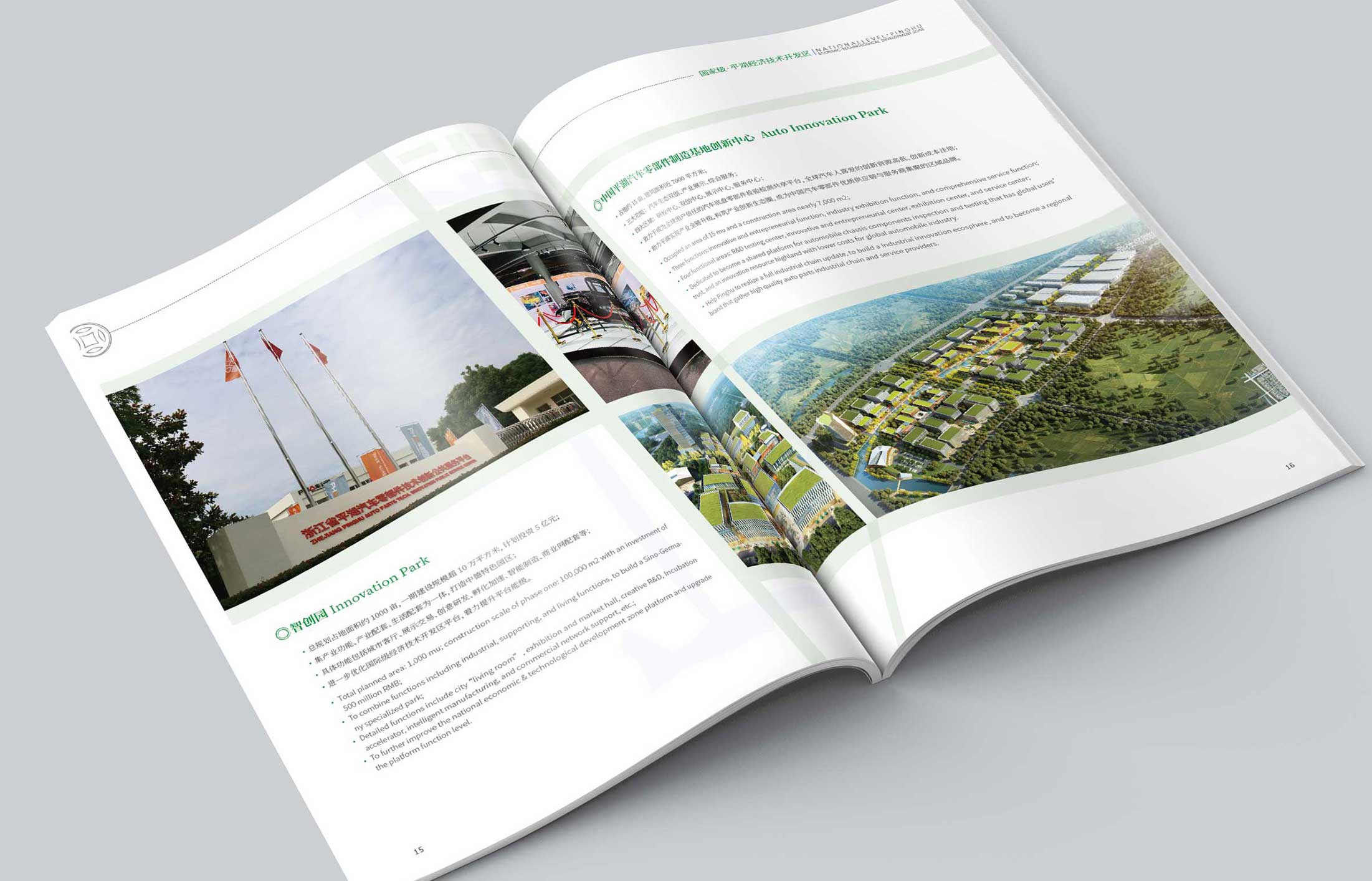 提升宣傳效果才是宣傳手冊設(shè)計的目的!