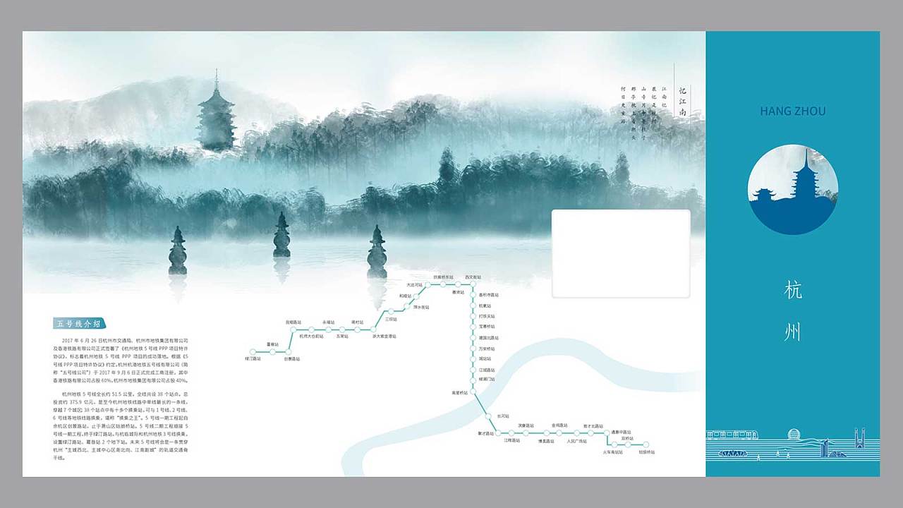 如何用海報進行品牌營銷?