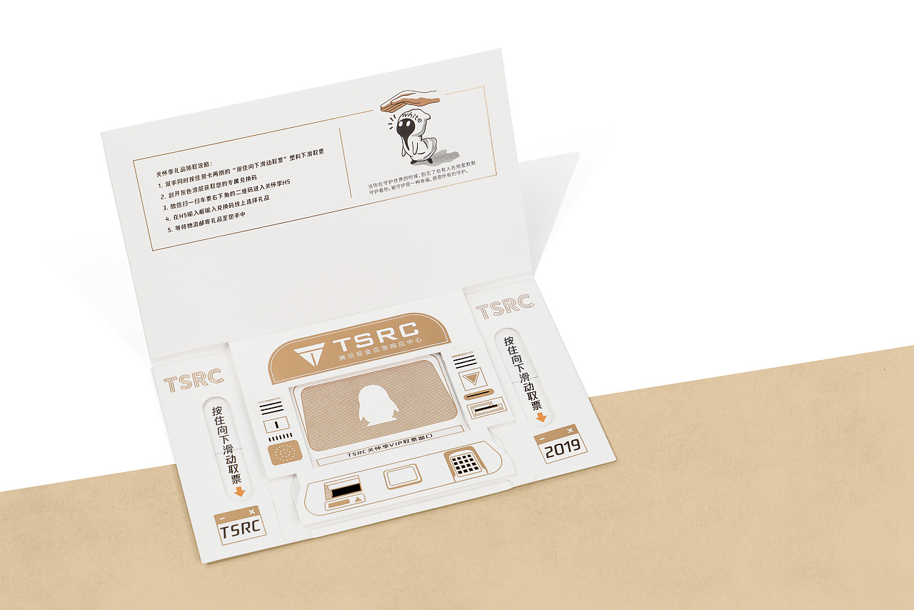 營銷時(shí)代，移動(dòng)營銷，移動(dòng)互聯(lián)