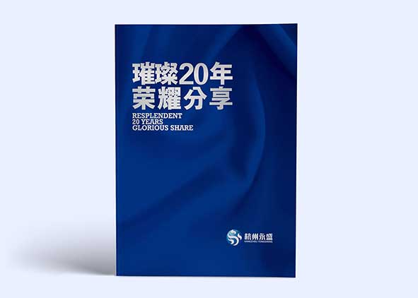 宣傳彩頁設計主要有哪些問題要了解？