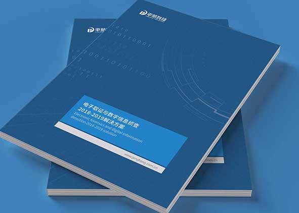 杭州樣本畫冊設計品質可靠