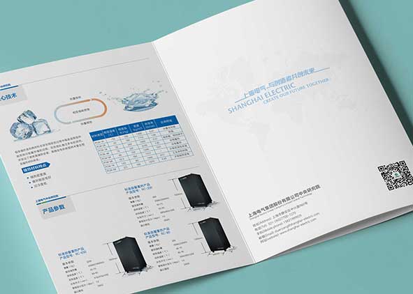 杭州宣傳畫冊設計編排的失去人性的精致!