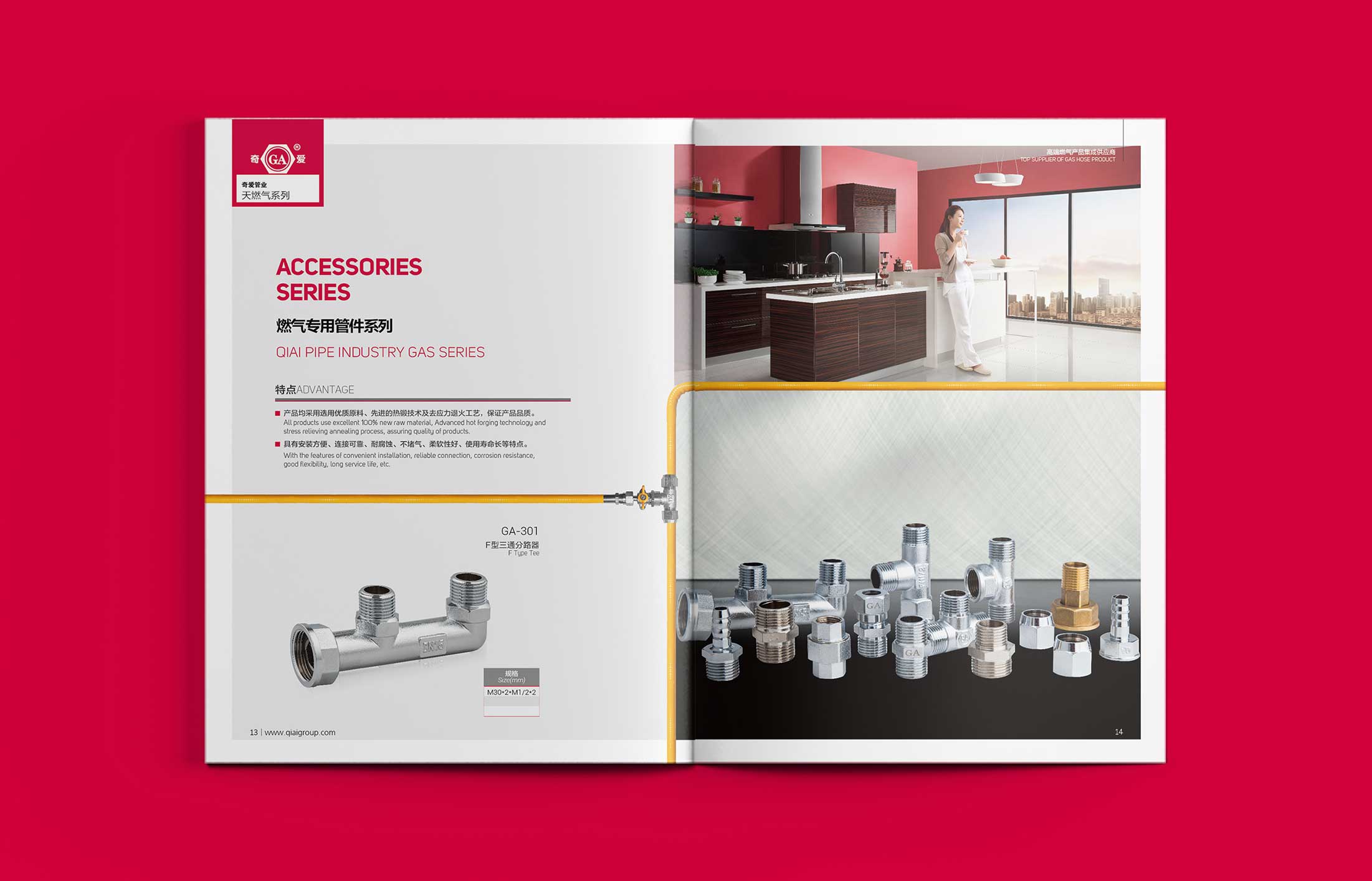 圖形在企業(yè)宣傳冊設(shè)計有沒有作用?