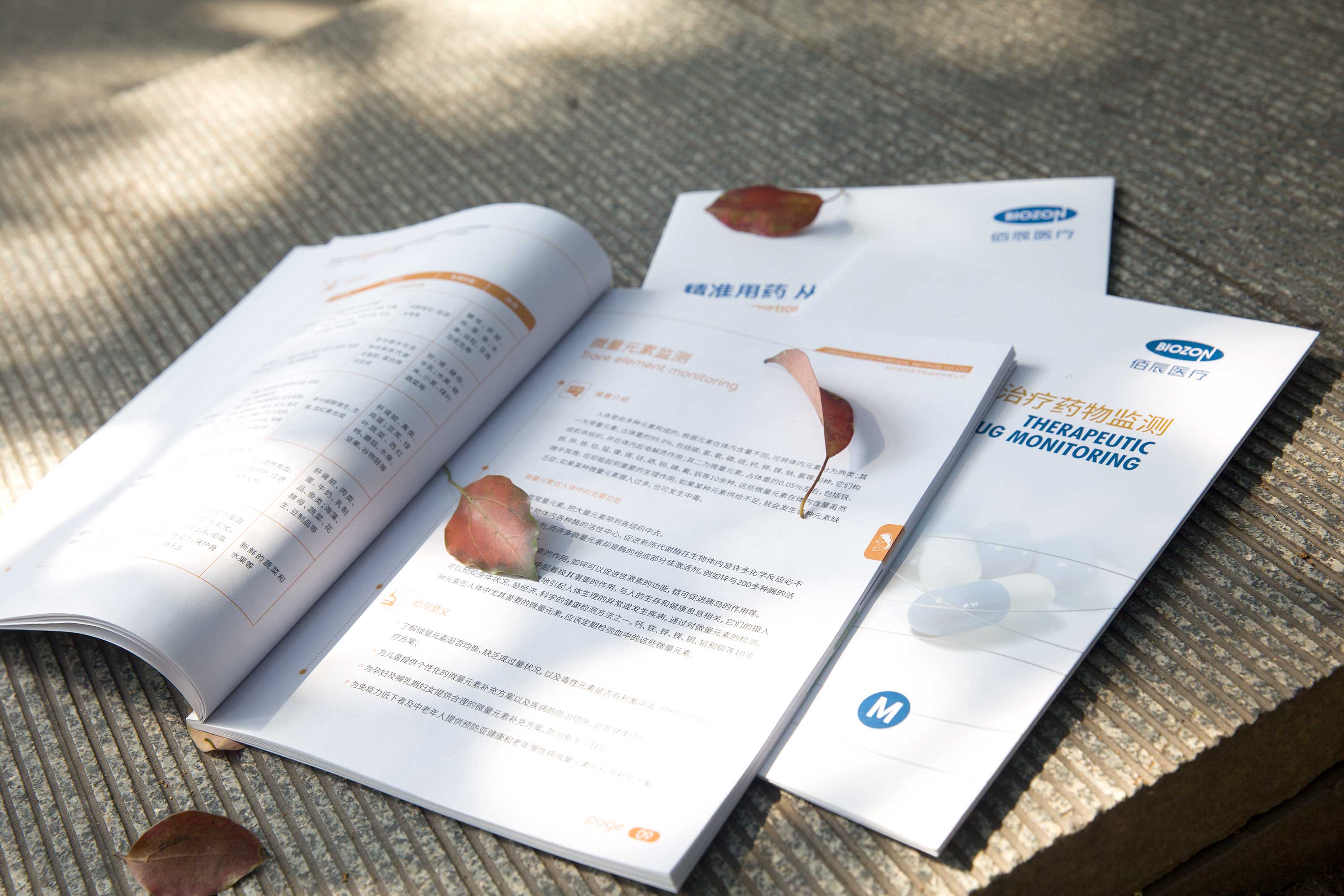 豐田汽車的銷售與營(yíng)銷