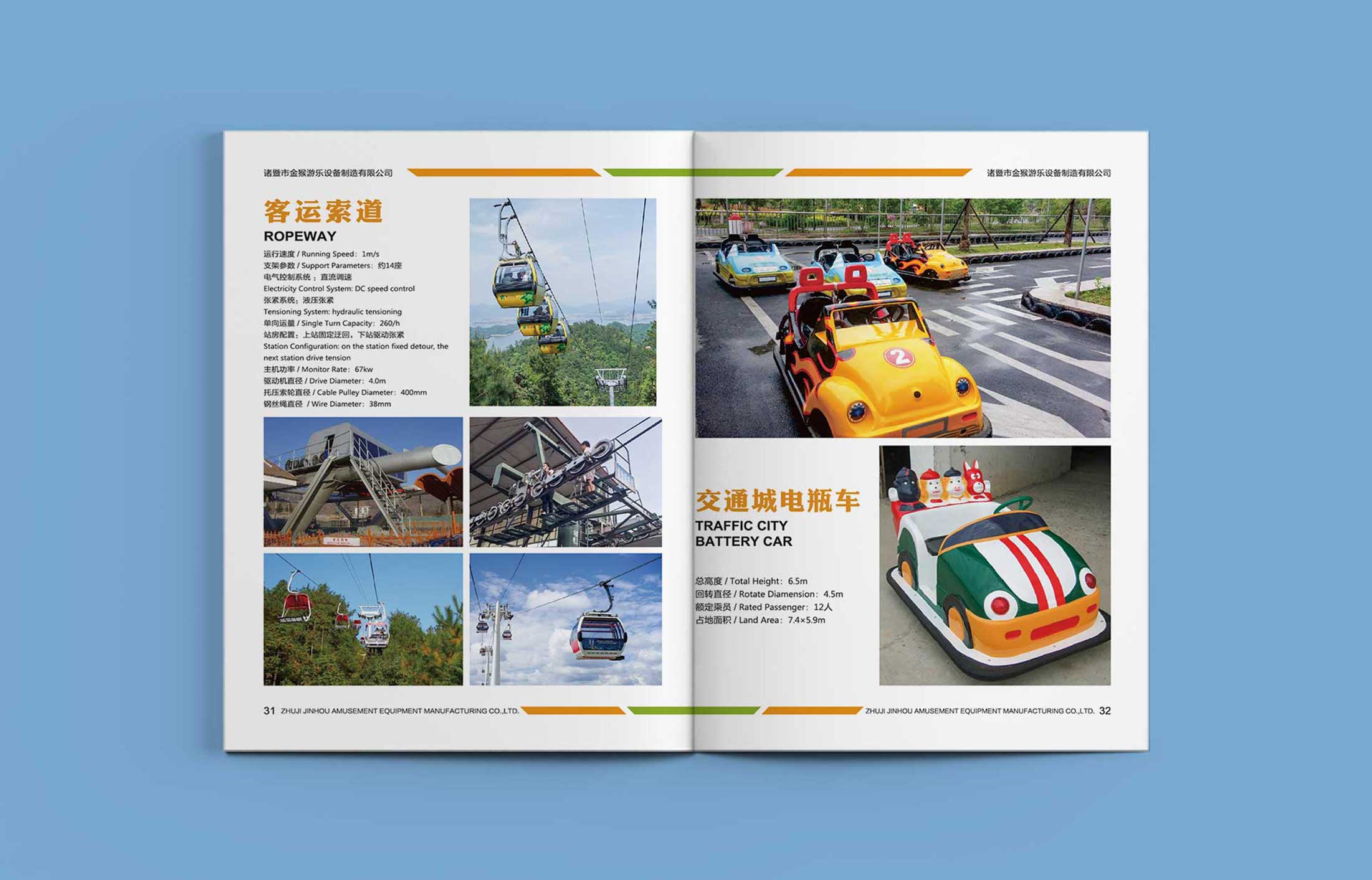 品牌營(yíng)銷策劃的展示