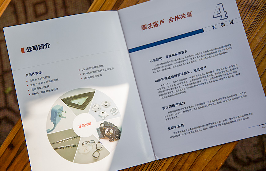 數(shù)字營(yíng)銷策劃公司如何制定策劃方案