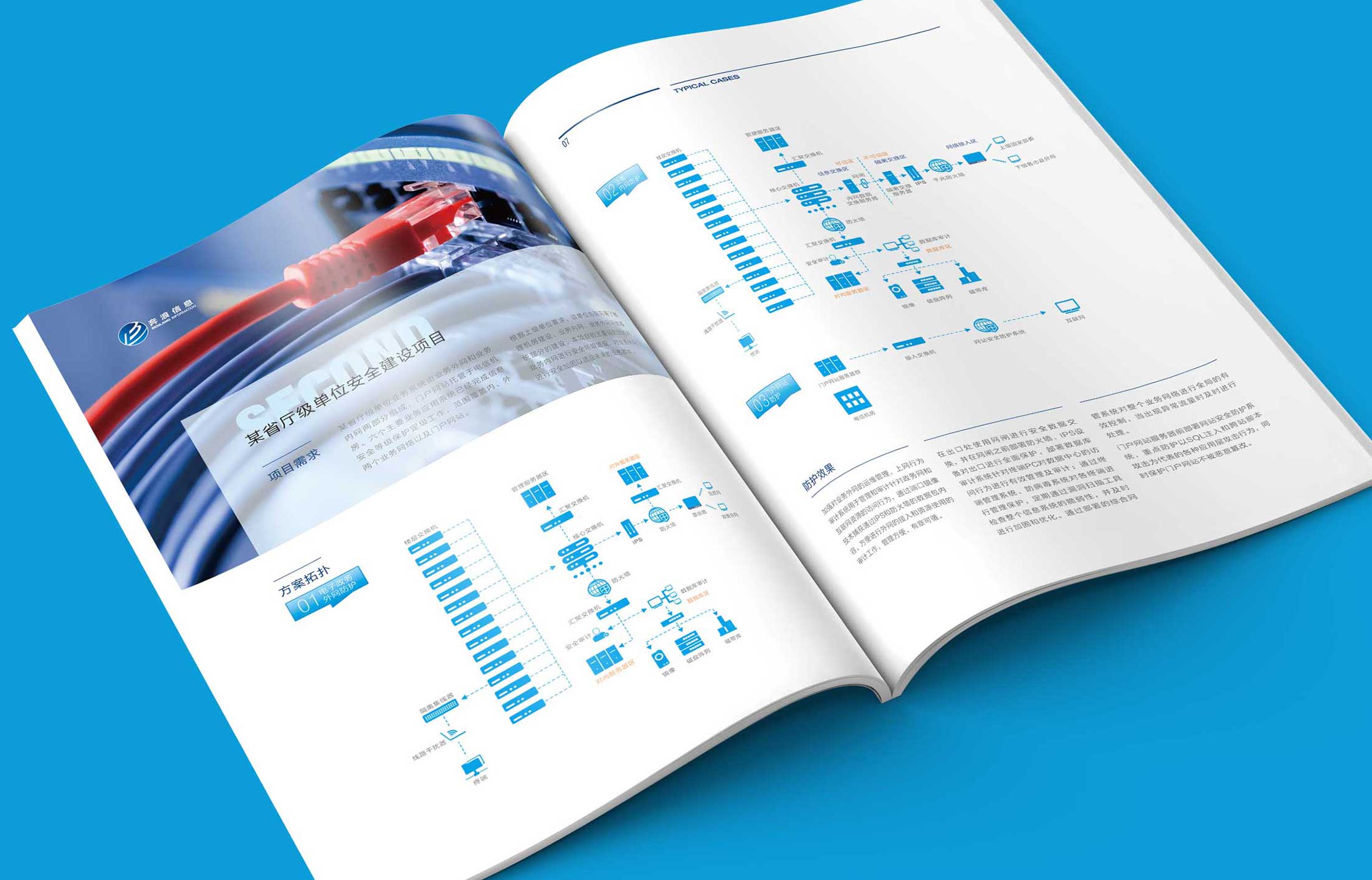 宣傳片拍攝公司的福利待遇？