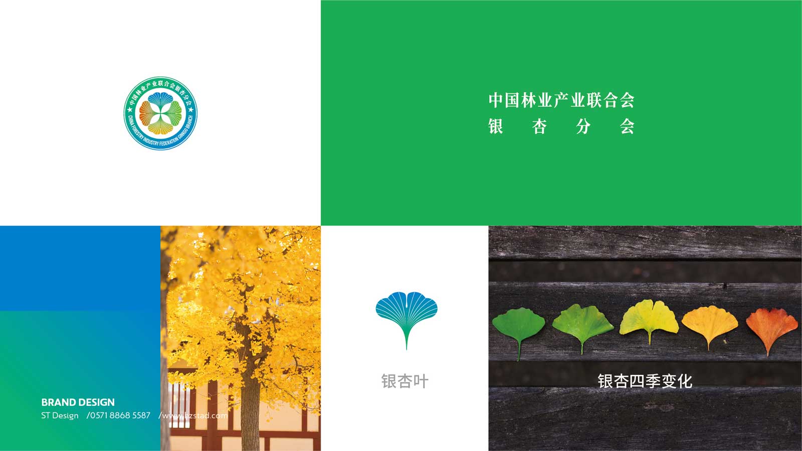 辦公室vi設(shè)計公司讓我們知道設(shè)計的前景