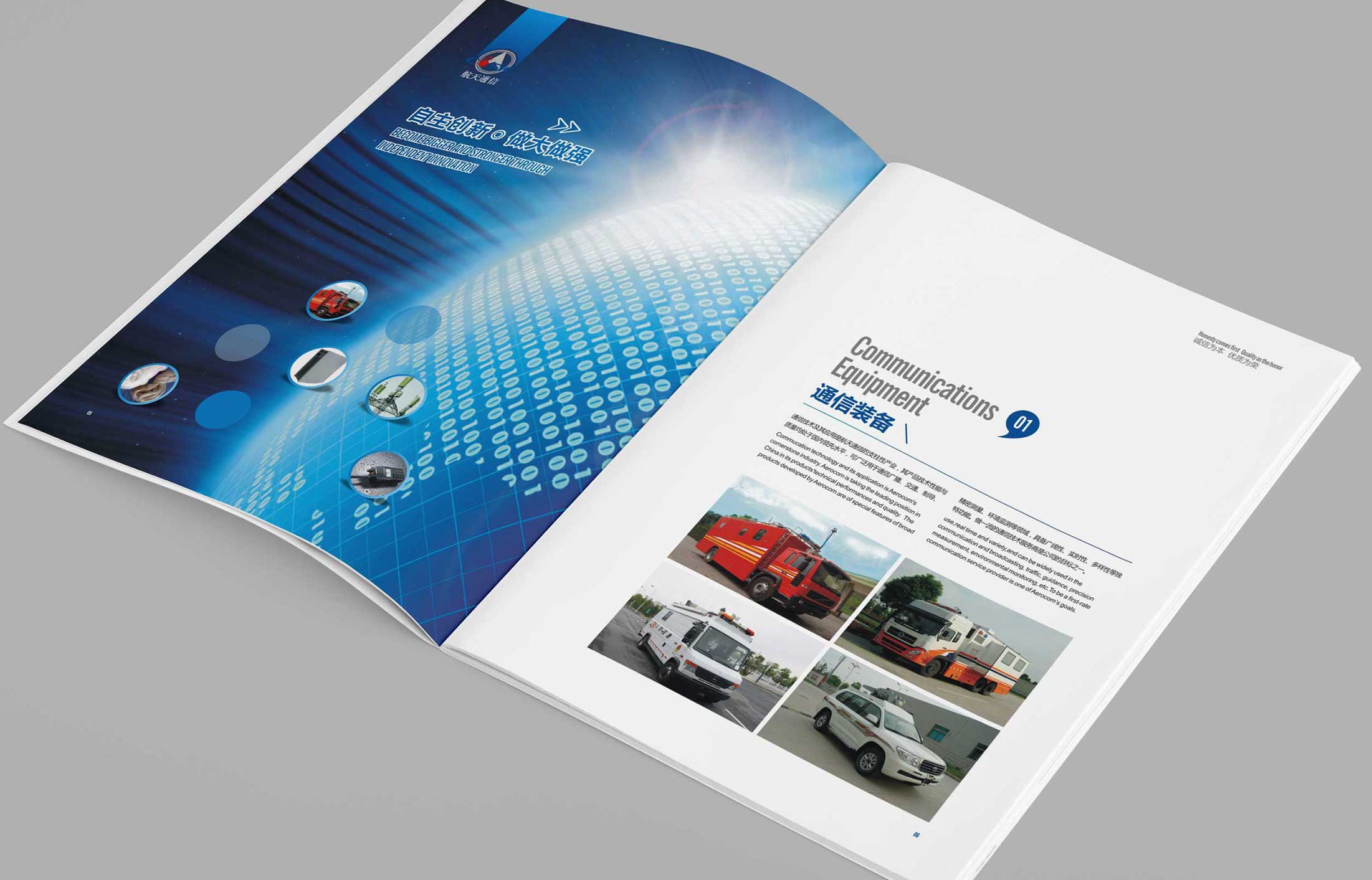 產品營銷策劃的幫助