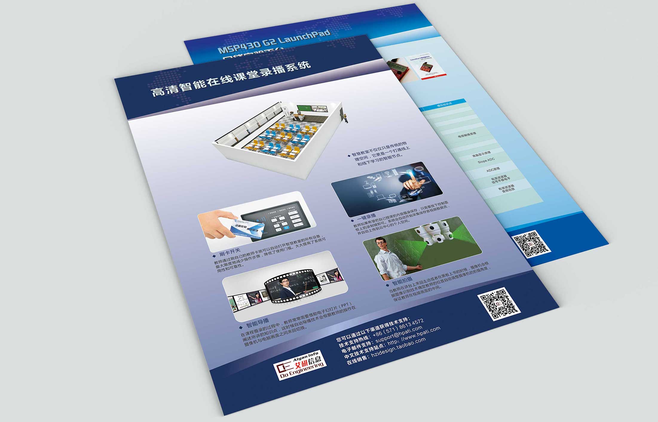 巧用顏色去傳達(dá)營銷活動(dòng)策劃的主題