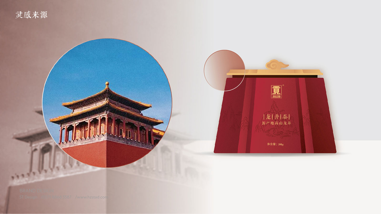 設計公司介紹