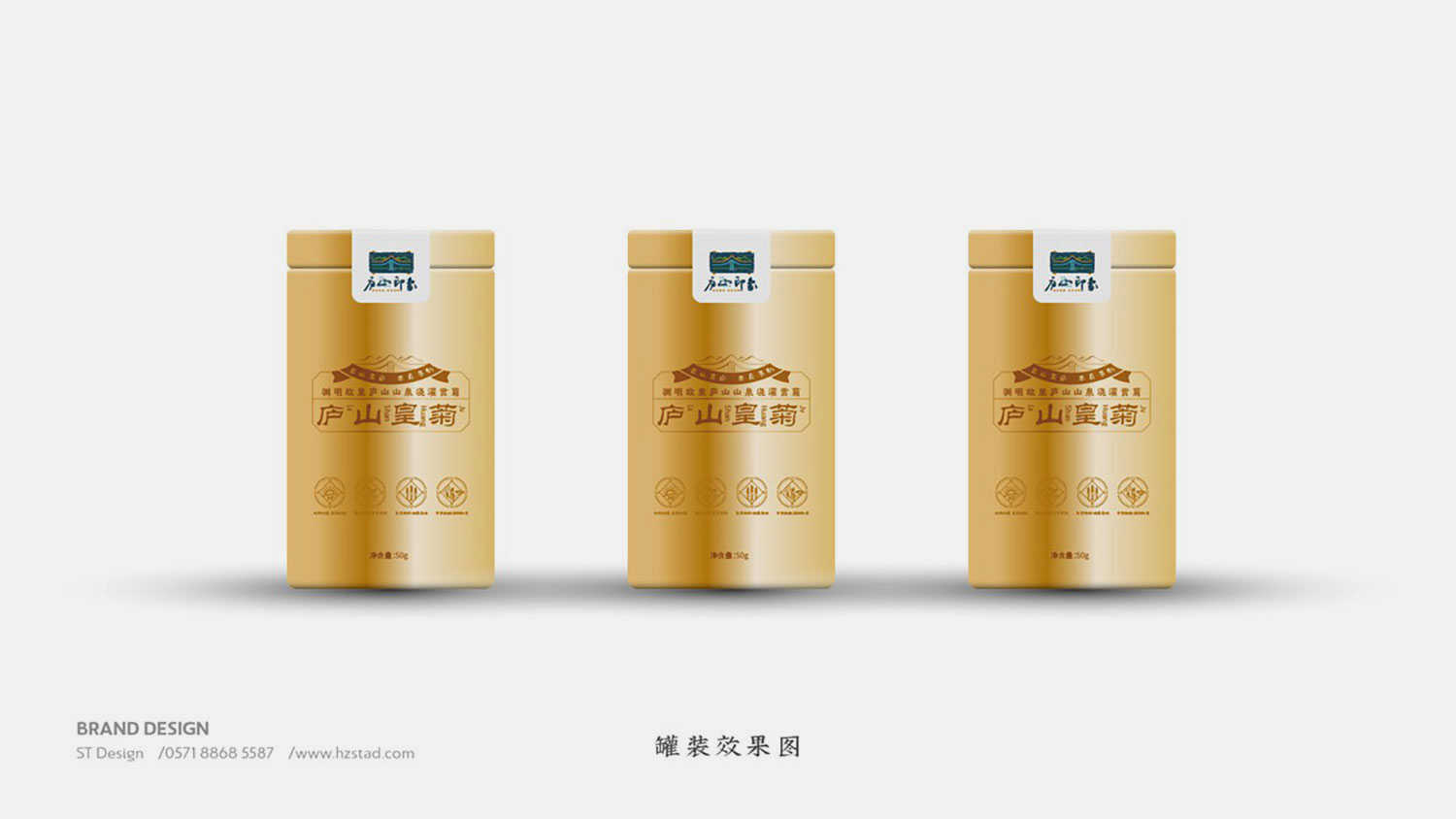 宣傳海報(bào)設(shè)計(jì)如何增強(qiáng)設(shè)計(jì)感染力