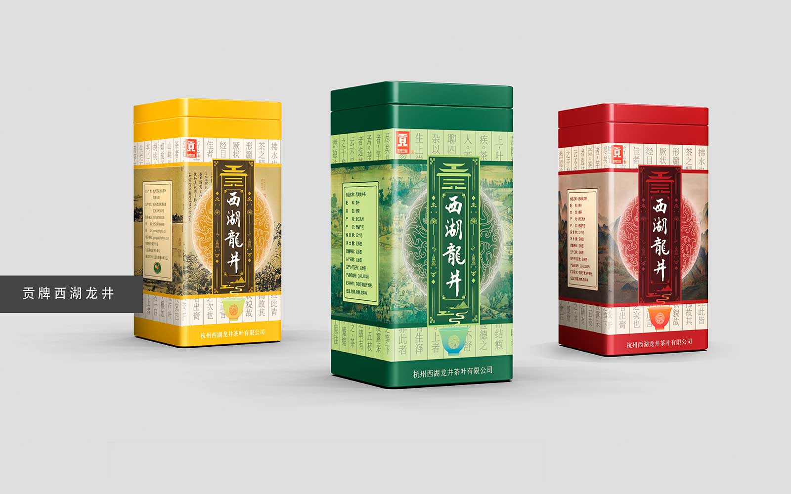 創(chuàng)意廣告海報(bào)設(shè)計(jì)技巧