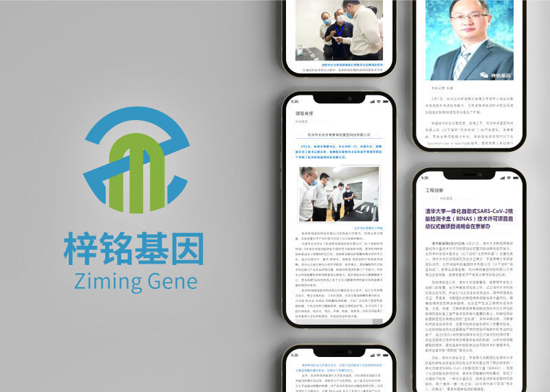 海報設(shè)計公司創(chuàng)意