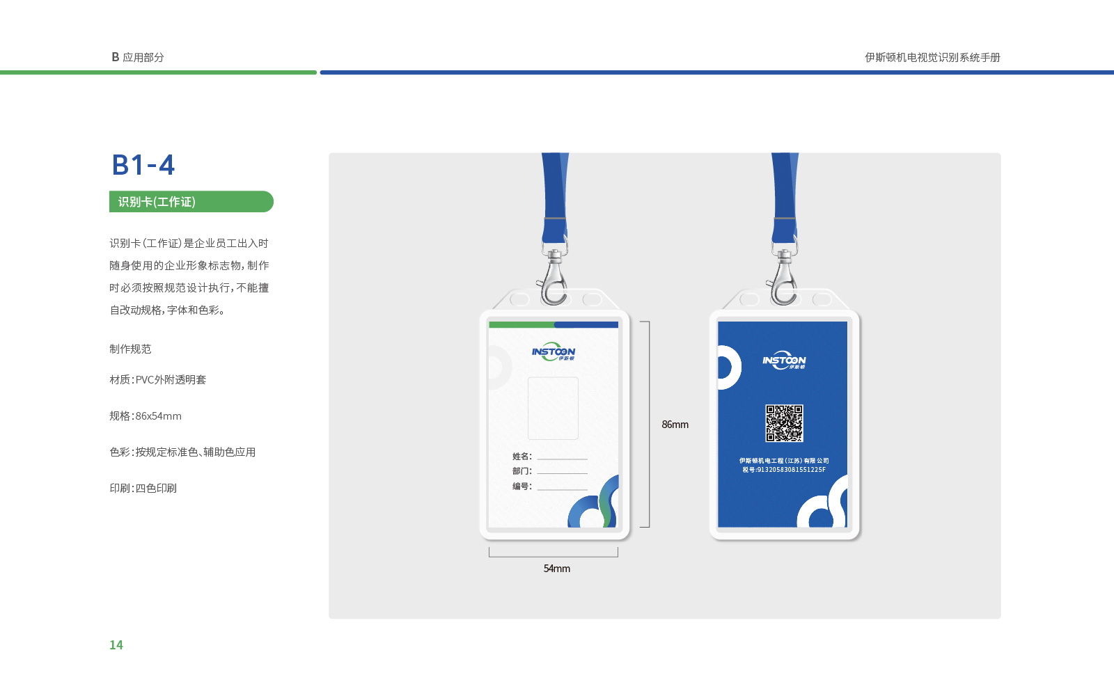 創(chuàng)意廣告海報(bào)設(shè)計(jì)技巧與方法