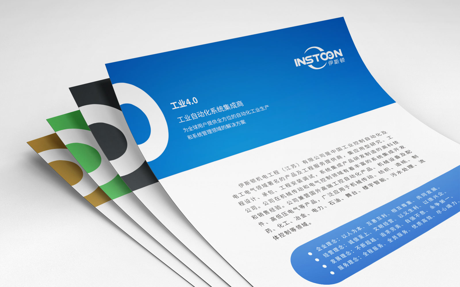 杭州視覺設(shè)計公司談行業(yè)基本常識