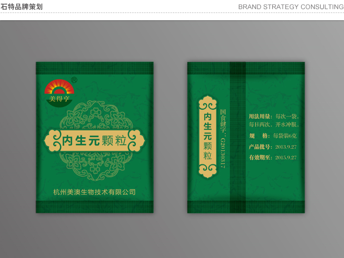 創(chuàng)意廣告海報(bào)設(shè)計(jì)元素