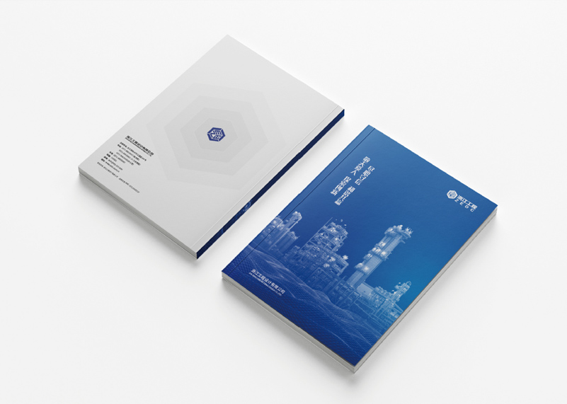 簽約浙江工程設計有限公司畫冊設計！