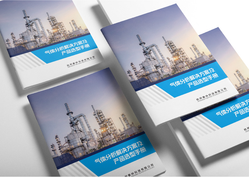 簽約杭州泰仲科技有限公司產品畫冊設計制作！