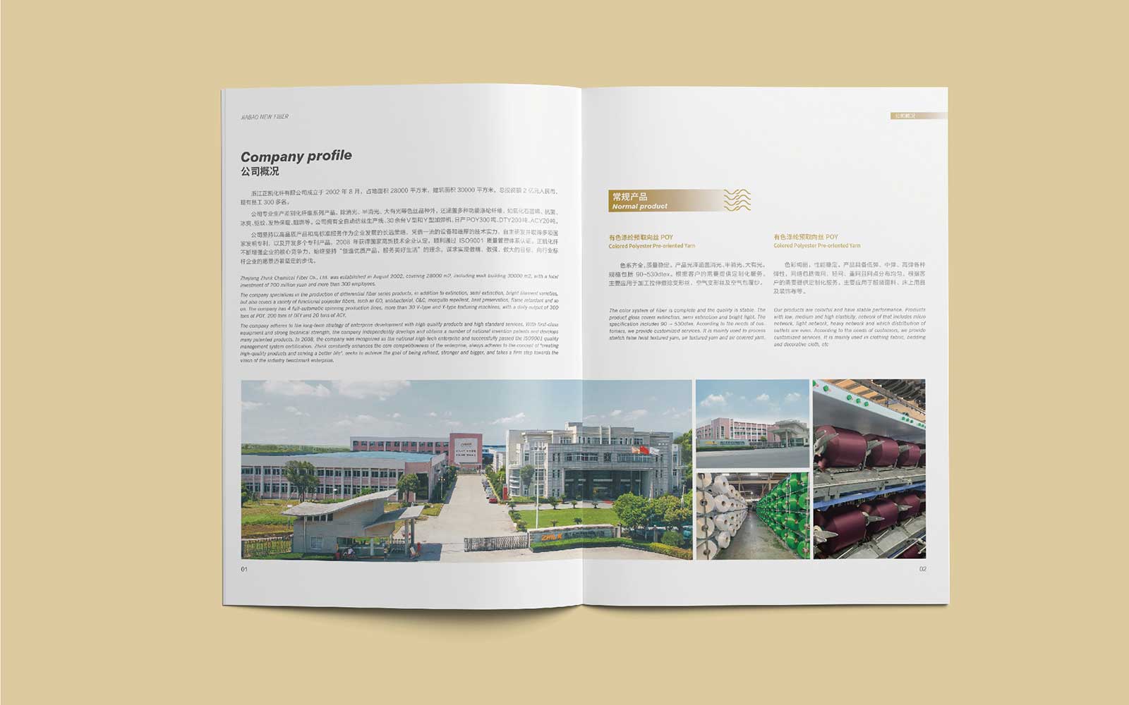 1596258079418206.jpg 內頁尺寸2.jpg