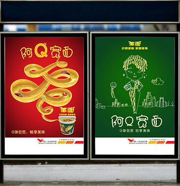 創(chuàng)意海報設(shè)計