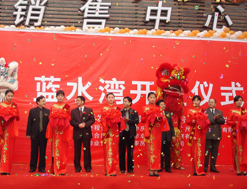 開盤活動(dòng)策劃