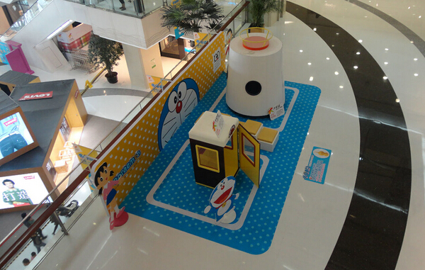 動漫主題活動策劃