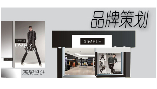 杭州品牌咨詢(xún)