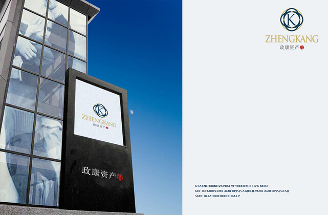 企業(yè)品牌策劃